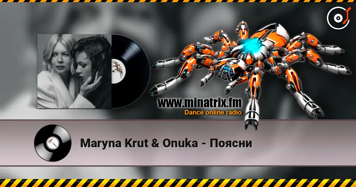Maryna Krut & Onuka - Поясни escuchar online en alta calidad | Minatrix.FM