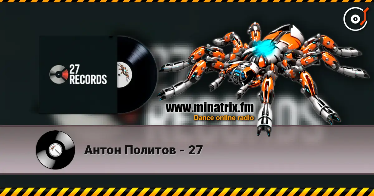 Антон Политов - 27 escuchar online en alta calidad | Minatrix.FM