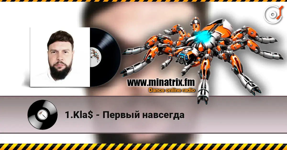 1.Kla$ - Первый навсегда escuchar online en alta calidad | Minatrix.FM