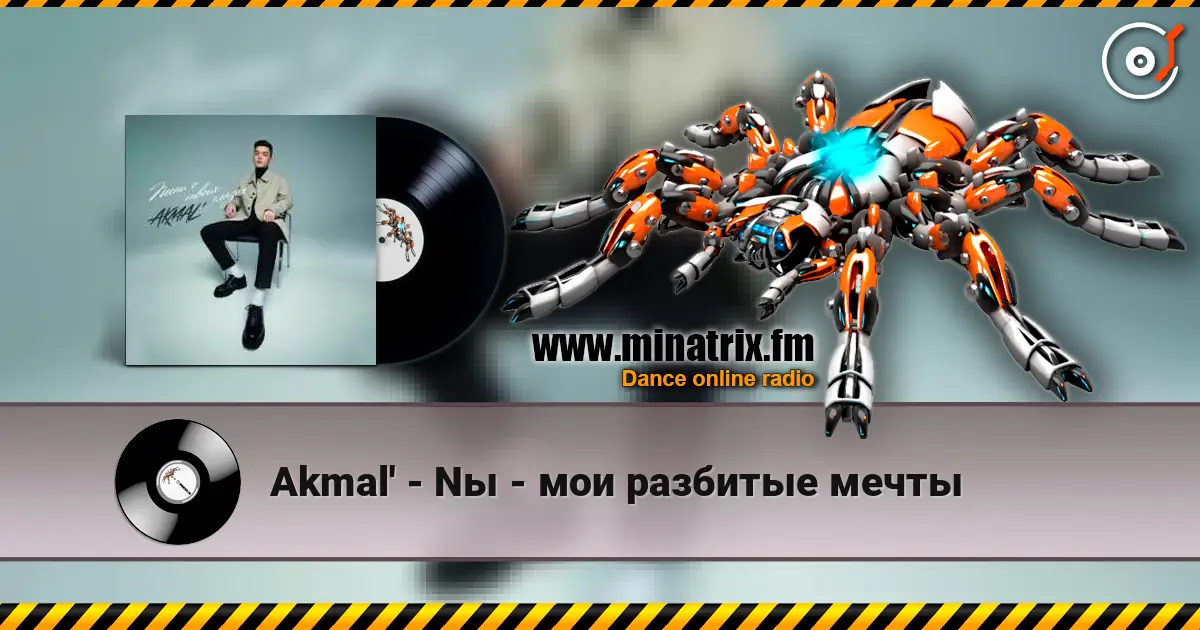 Akmal' - Nы - мои разбитые мечты escuchar online en alta calidad | Minatrix.FM
