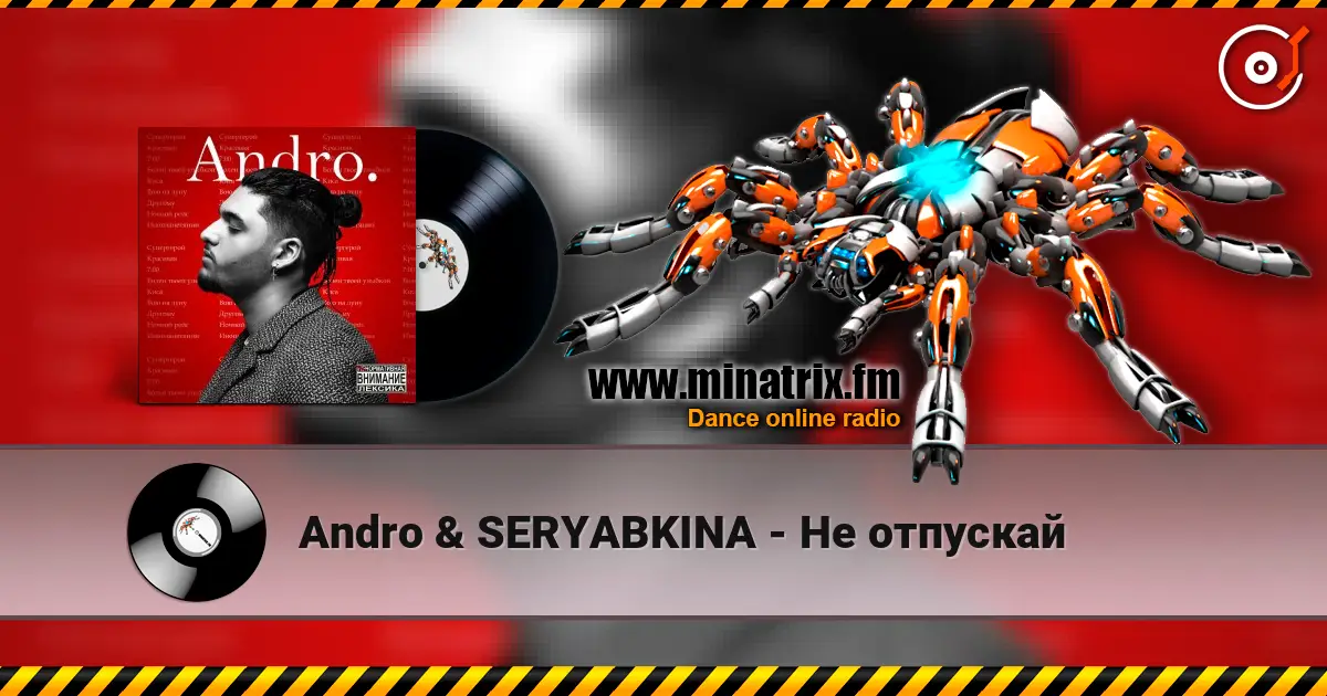 Andro & SERYABKINA - Не отпускай escuchar online en alta calidad | Minatrix.FM