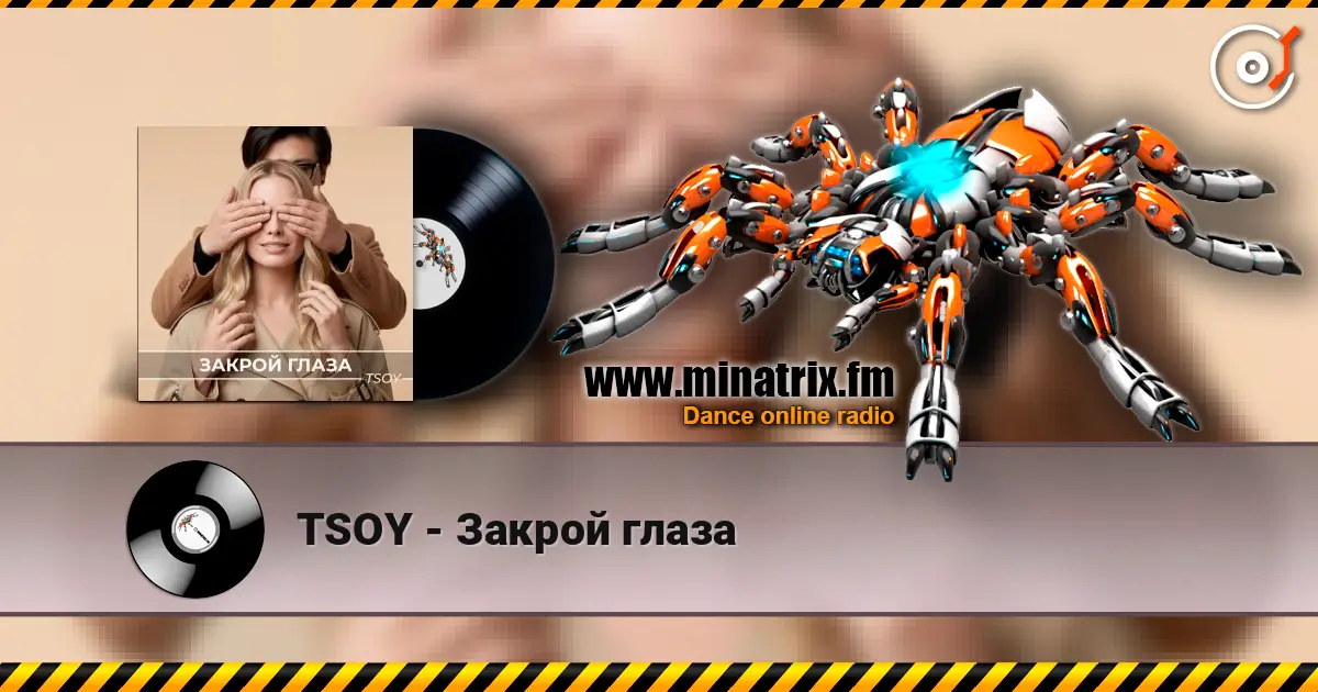 TSOY - Закрой глаза escuchar online en alta calidad | Minatrix.FM