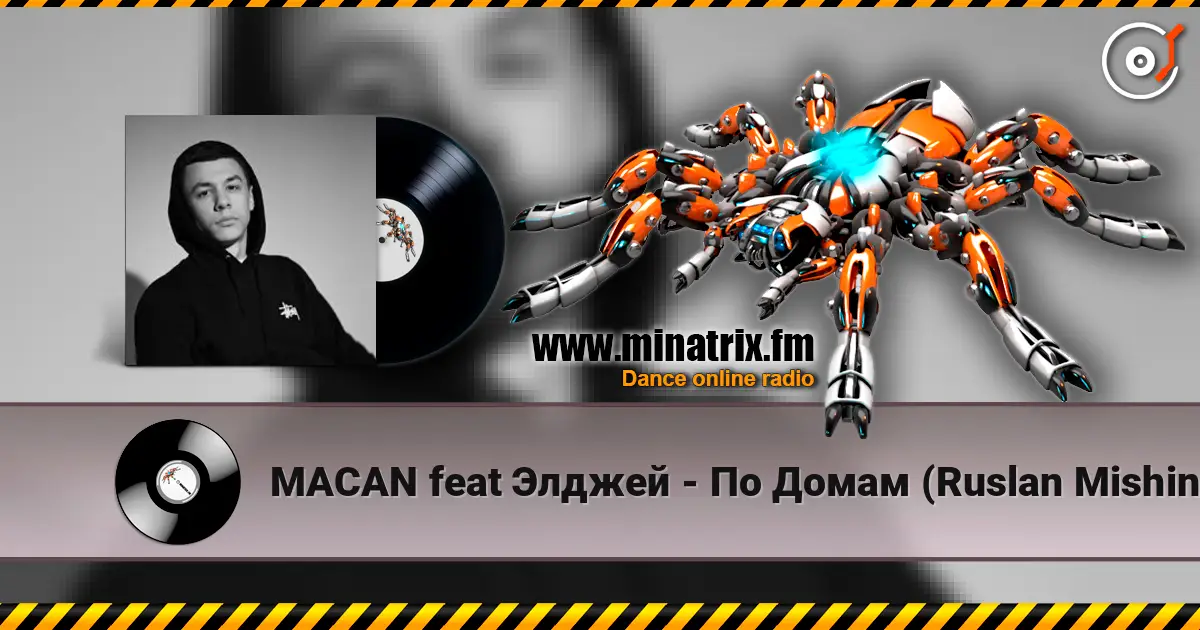MACAN feat Элджей - По Домам (Ruslan Mishin Remix) escuchar online en alta calidad | Minatrix.FM