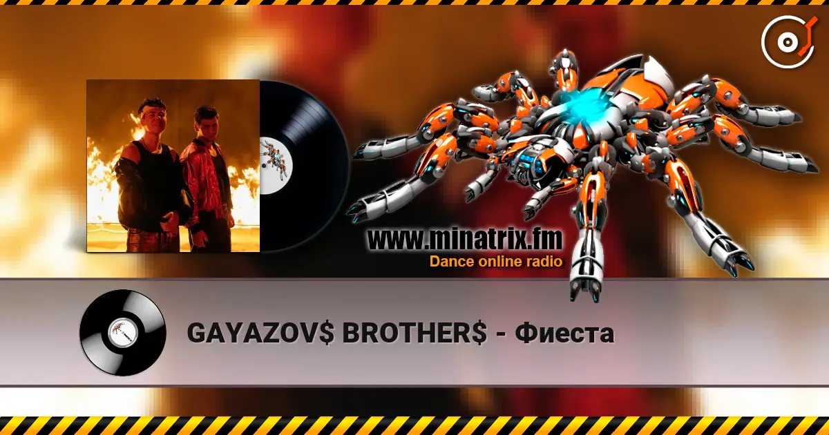 GAYAZOV$ BROTHER$ - Фиеста escuchar online en alta calidad | Minatrix.FM