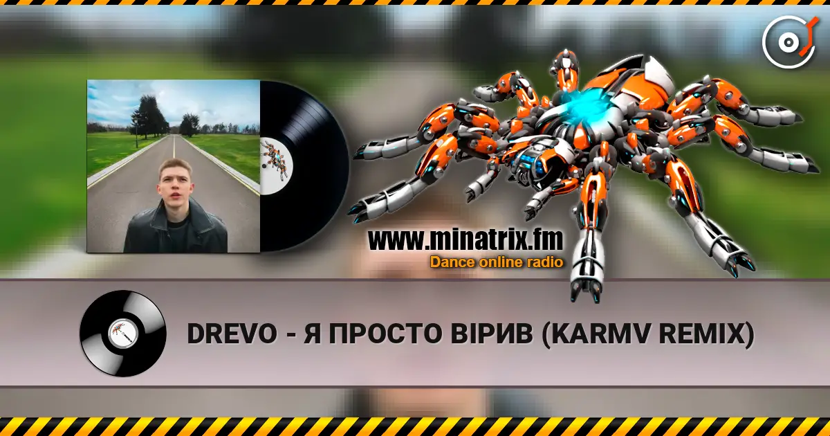 DREVO - Я ПРОСТО ВІРИВ (KARMV REMIX) escuchar online en alta calidad | Minatrix.FM