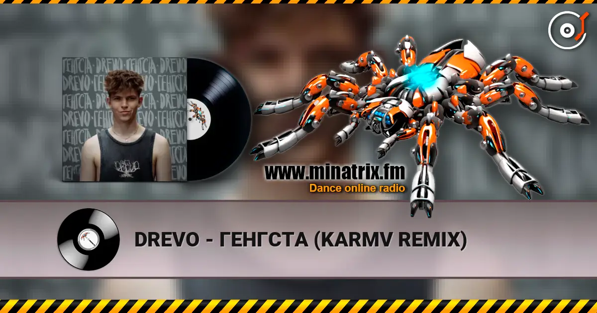 DREVO - ГЕНГСТА (KARMV REMIX) escuchar online en alta calidad | Minatrix.FM