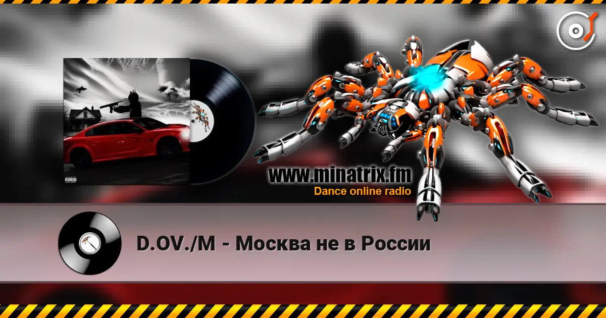 D.OV./M - Москва не в России escuchar online en alta calidad | Minatrix.FM