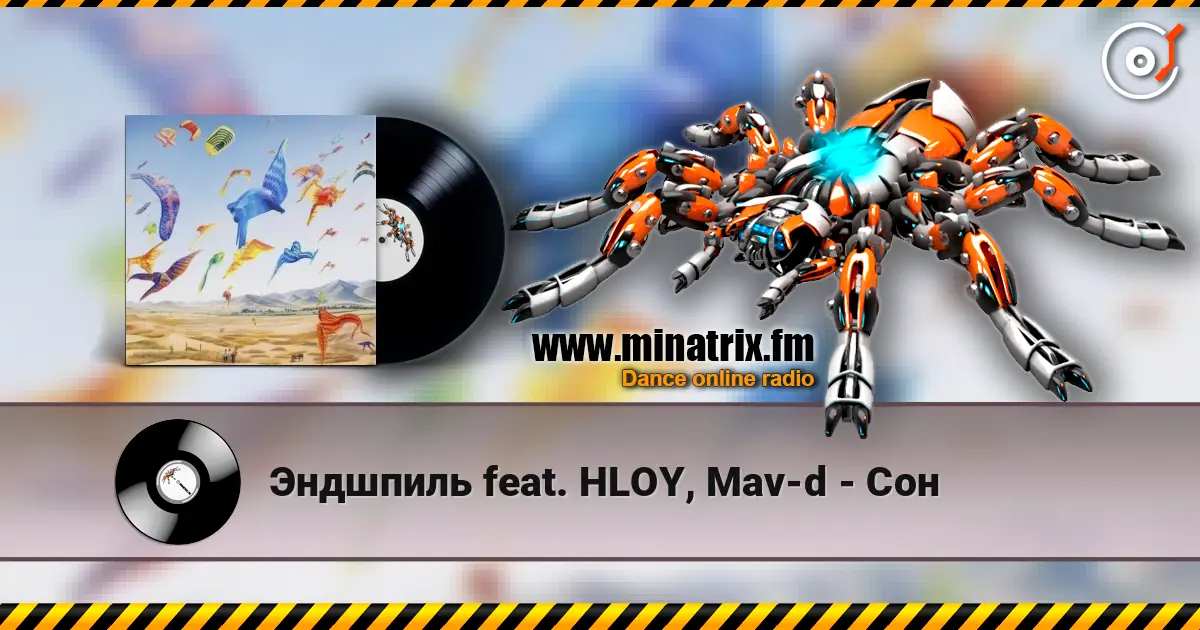 Эндшпиль feat. HLOY, Mav-d - Сон escuchar online en alta calidad | Minatrix.FM