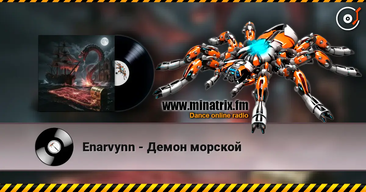 Enarvynn - Демон морской escuchar online en alta calidad | Minatrix.FM