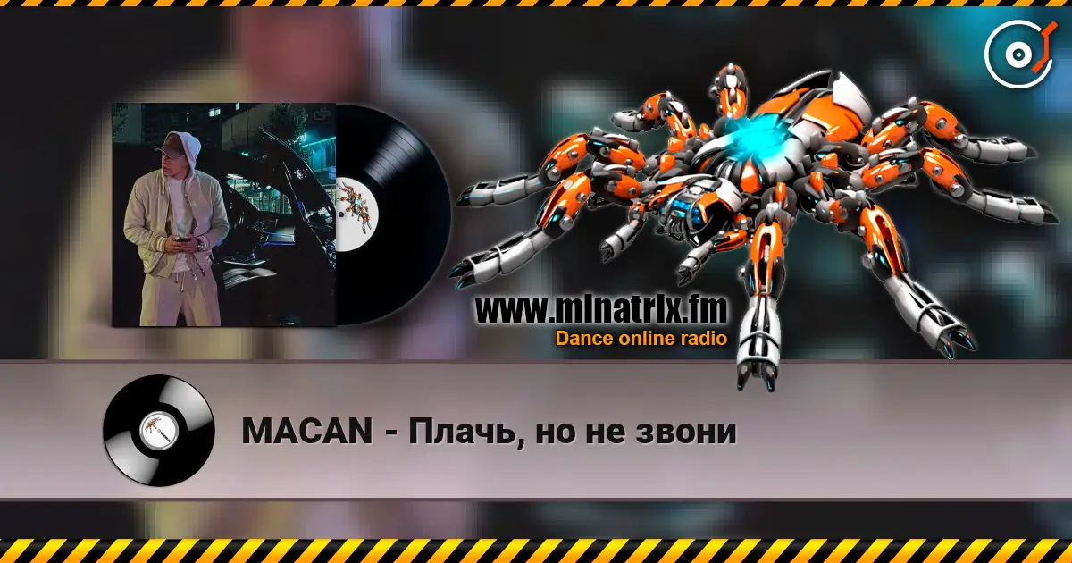 MACAN - Плачь, но не звони escuchar online en alta calidad | Minatrix.FM