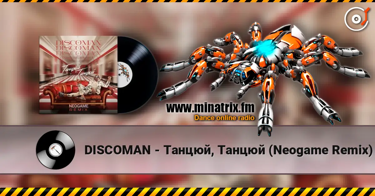 DISCOMAN - Танцюй, Танцюй (Neogame Remix) escuchar online en alta calidad | Minatrix.FM