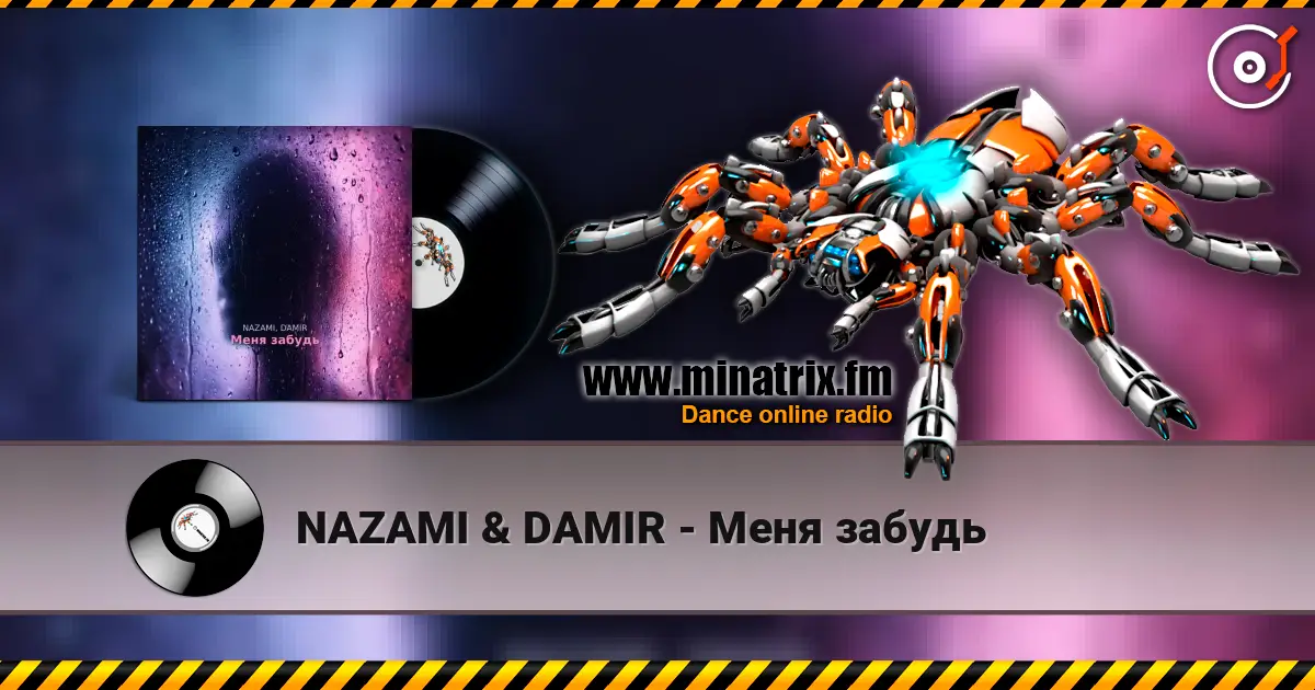 NAZAMI & DAMIR - Меня забудь escuchar online en alta calidad | Minatrix.FM
