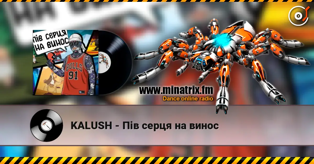 KALUSH - Пів серця на винос escuchar online en alta calidad | Minatrix.FM