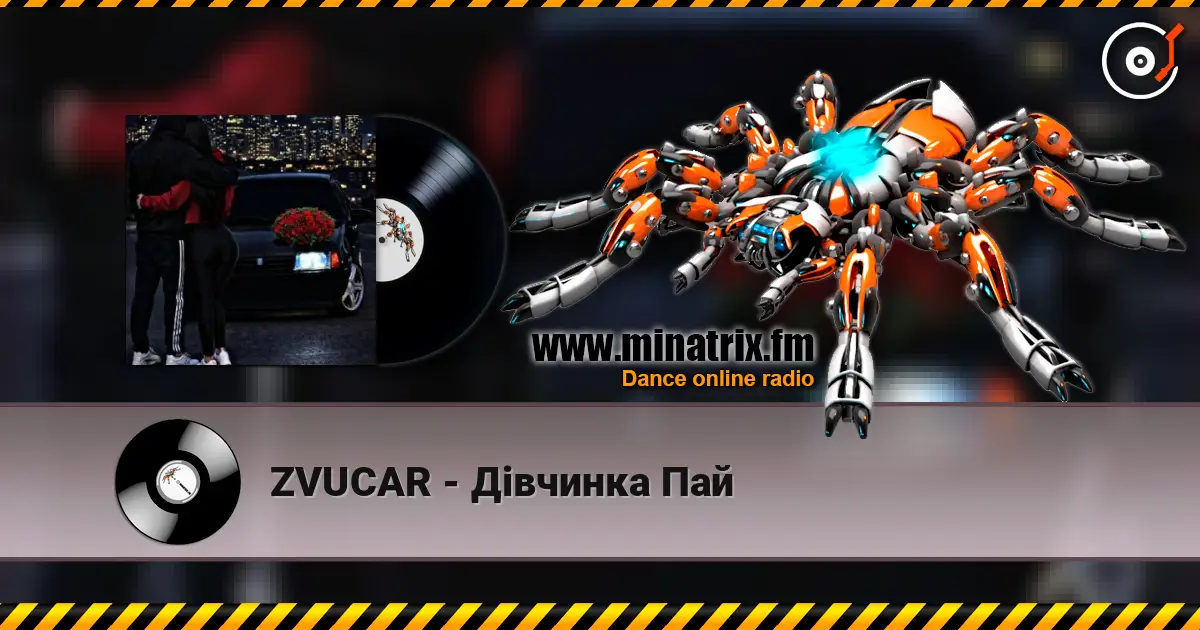 ZVUCAR - Дівчинка Пай escuchar online en alta calidad | Minatrix.FM