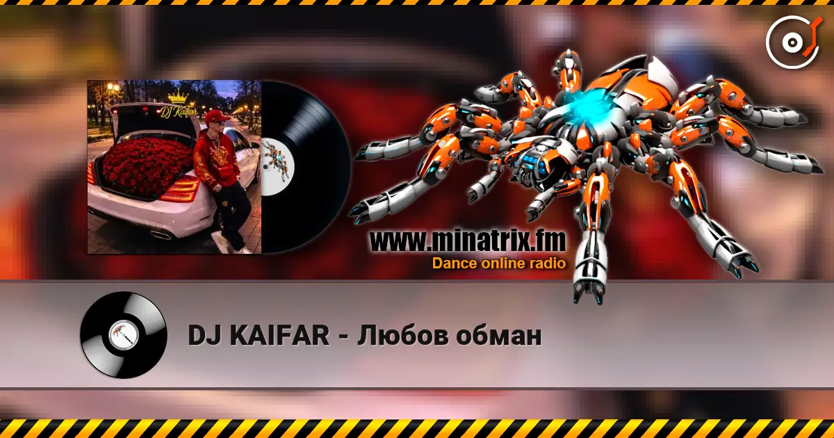 DJ KAIFAR - Любов обман escuchar online en alta calidad | Minatrix.FM