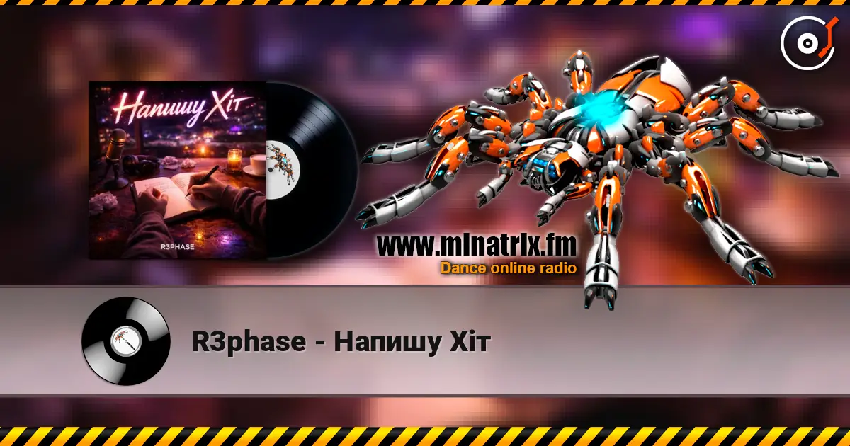 R3phase - Напишу Хіт escuchar online en alta calidad | Minatrix.FM