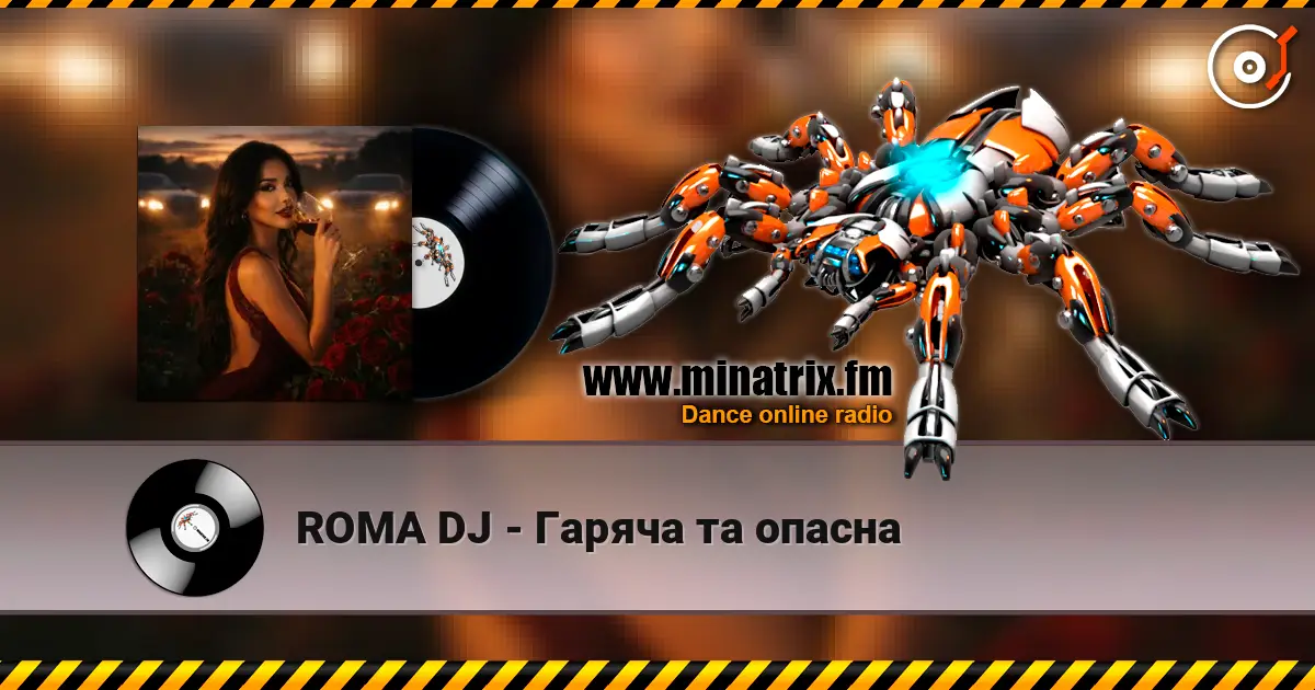 ROMA DJ - Гаряча та опасна escuchar online en alta calidad | Minatrix.FM