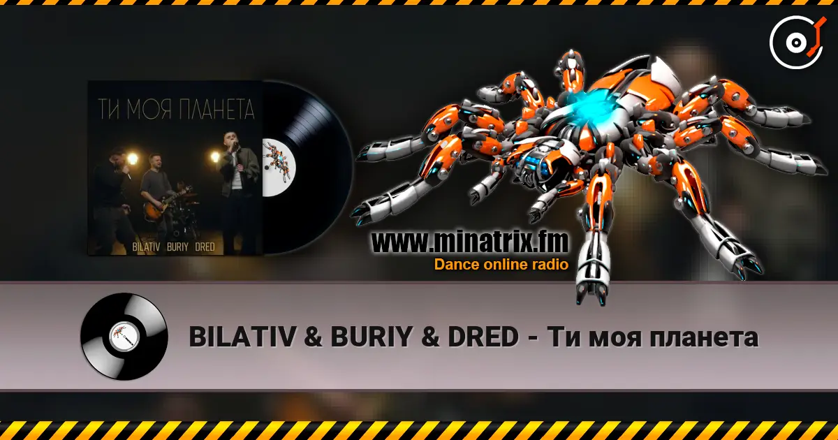 BILATIV & BURIY & DRED - Ти моя планета escuchar online en alta calidad | Minatrix.FM
