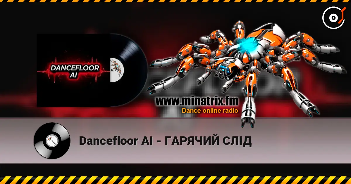 Dancefloor AI - ГАРЯЧИЙ СЛІД escuchar online en alta calidad | Minatrix.FM