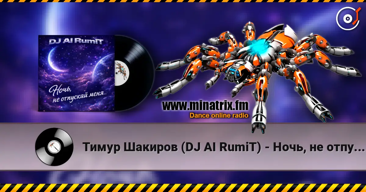 Тимур Шакиров (DJ AI RumiT) - Ночь, не отпускай меня escuchar online en alta calidad | Minatrix.FM