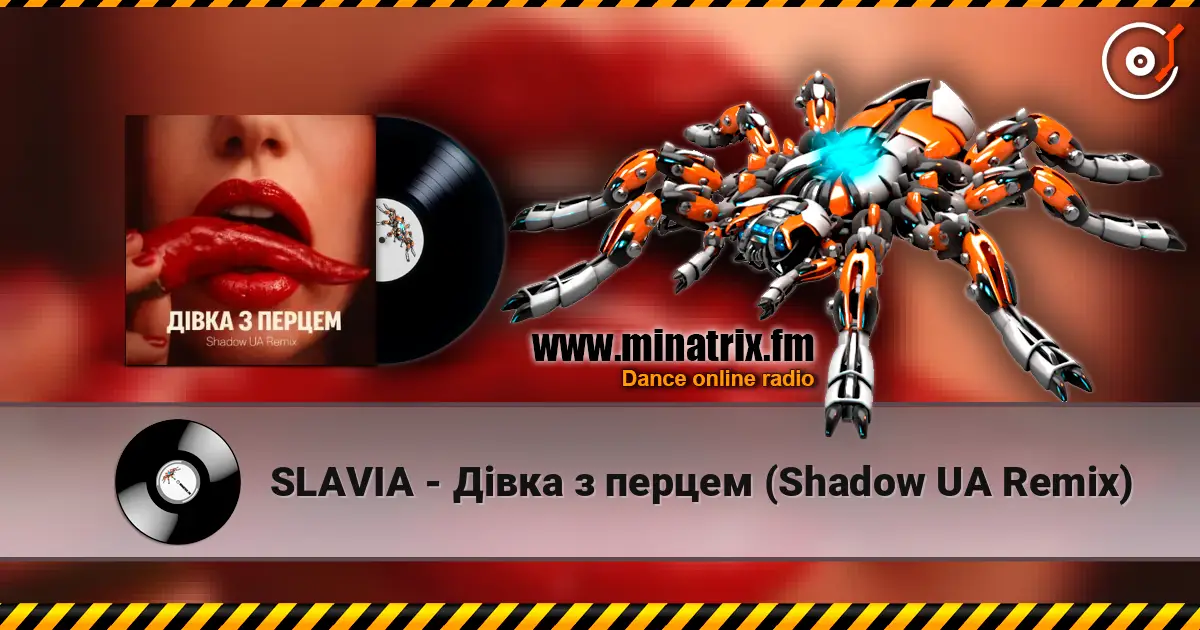 SLAVIA - Дівка з перцем (Shadow UA Remix) escuchar online en alta calidad | Minatrix.FM