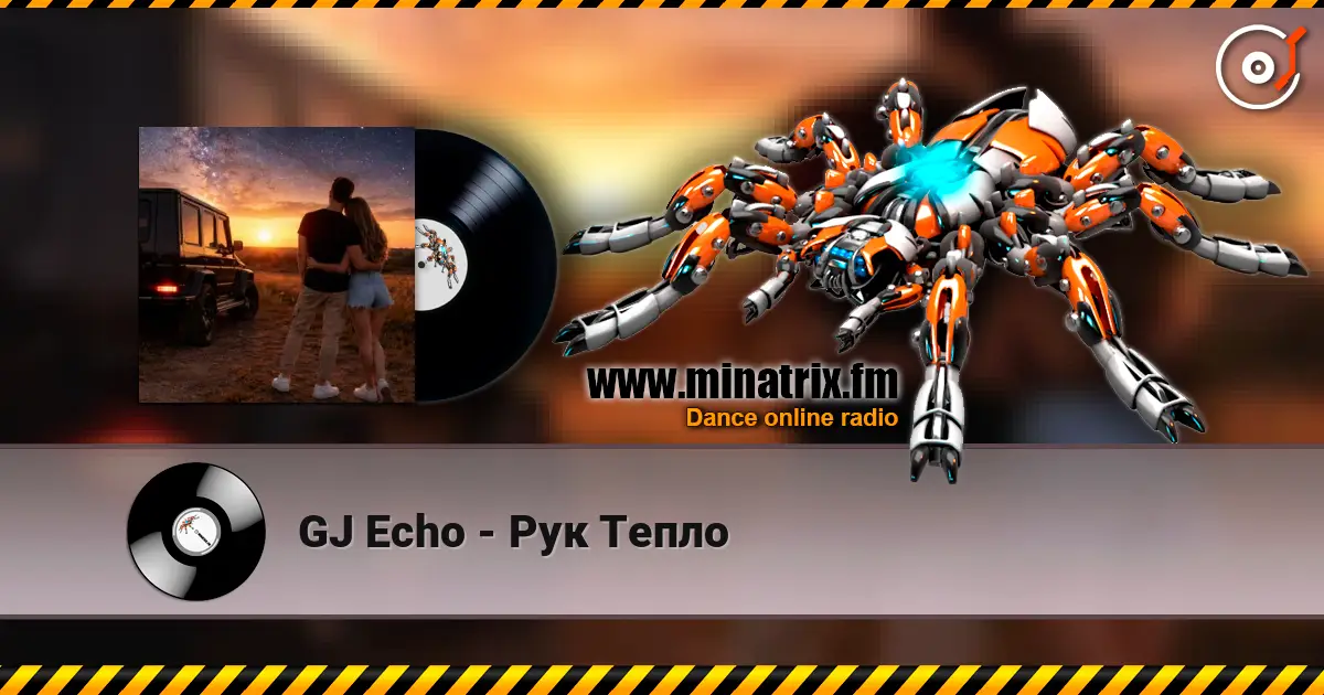 GJ Echo - Рук Тепло escuchar online en alta calidad | Minatrix.FM