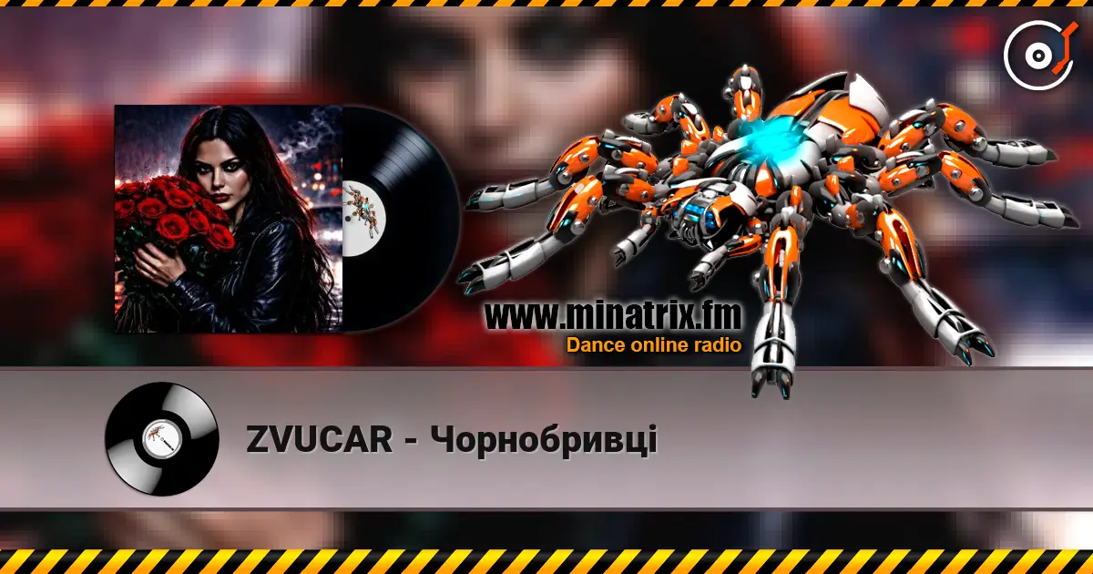 ZVUCAR - Чорнобривці escuchar online en alta calidad | Minatrix.FM