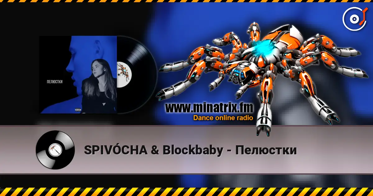 SPIVÓCHA & Blockbaby - Пелюстки escuchar online en alta calidad | Minatrix.FM