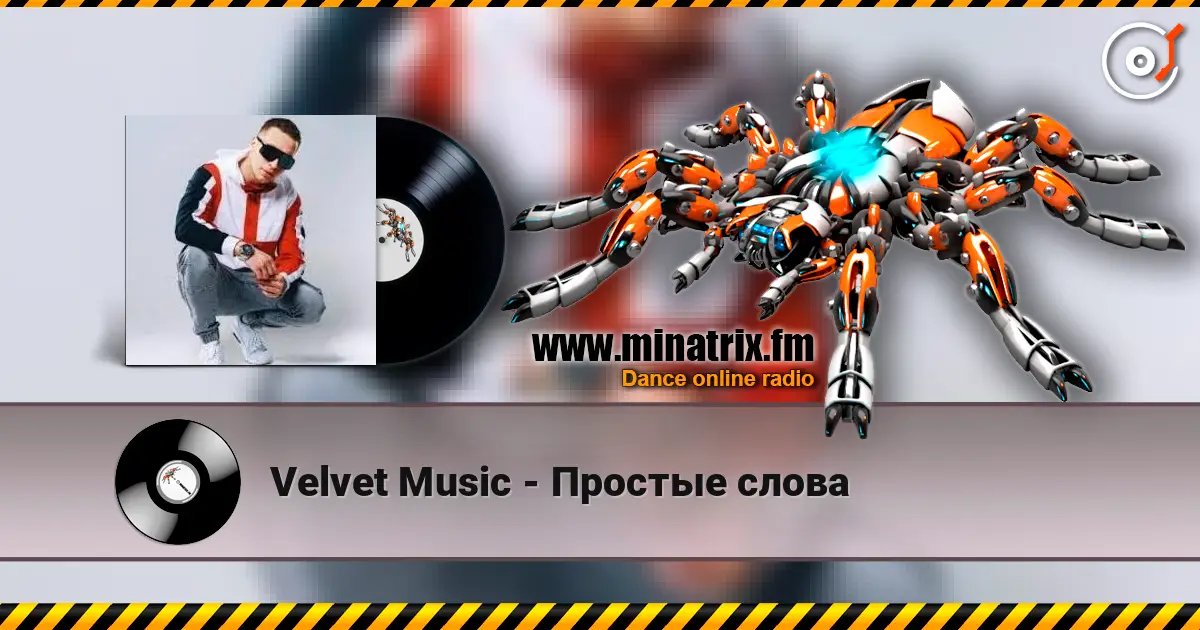 Velvet Music - Простые слова escuchar online en alta calidad | Minatrix.FM
