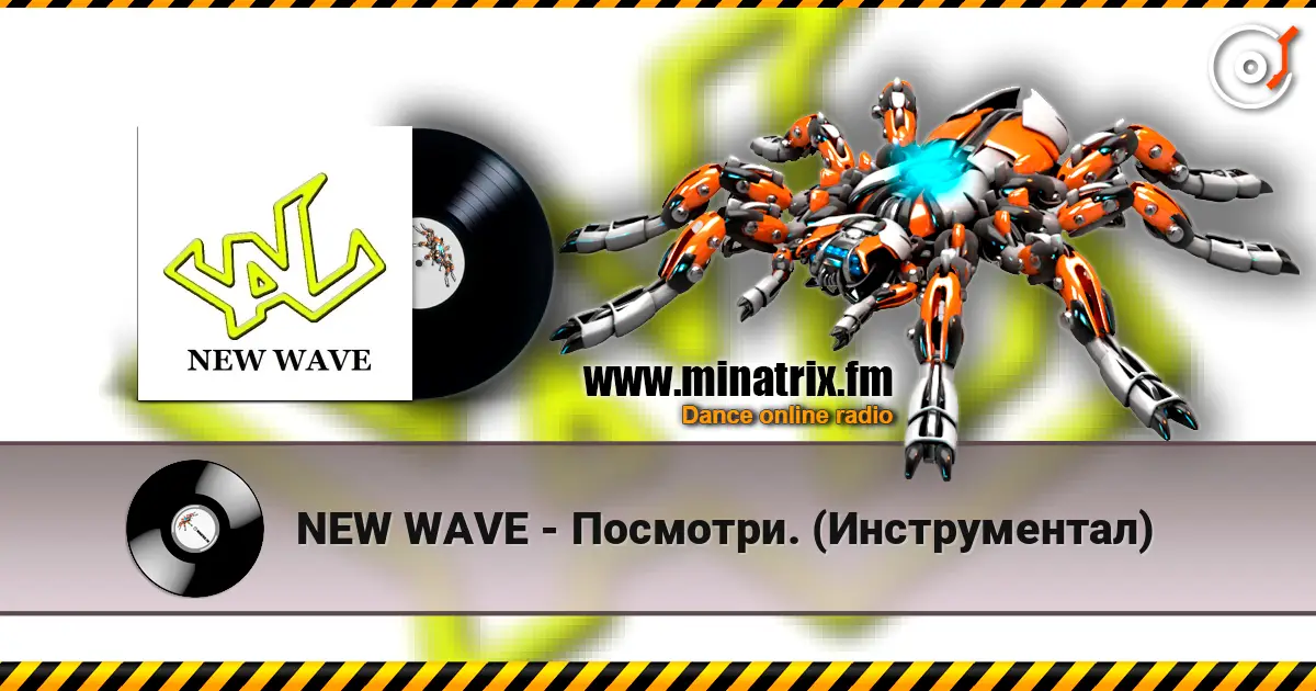 NEW WAVE - Посмотри. (Инструментал) escuchar online en alta calidad | Minatrix.FM