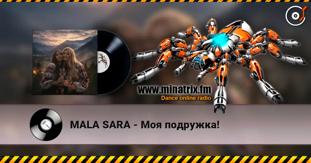 MALA SARA - Моя подружка! escuchar online en alta calidad | Minatrix.FM