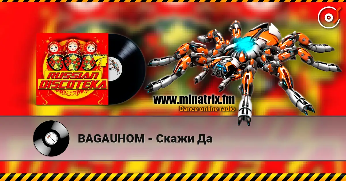 BAGAUHOM - Скажи Да escuchar online en alta calidad | Minatrix.FM