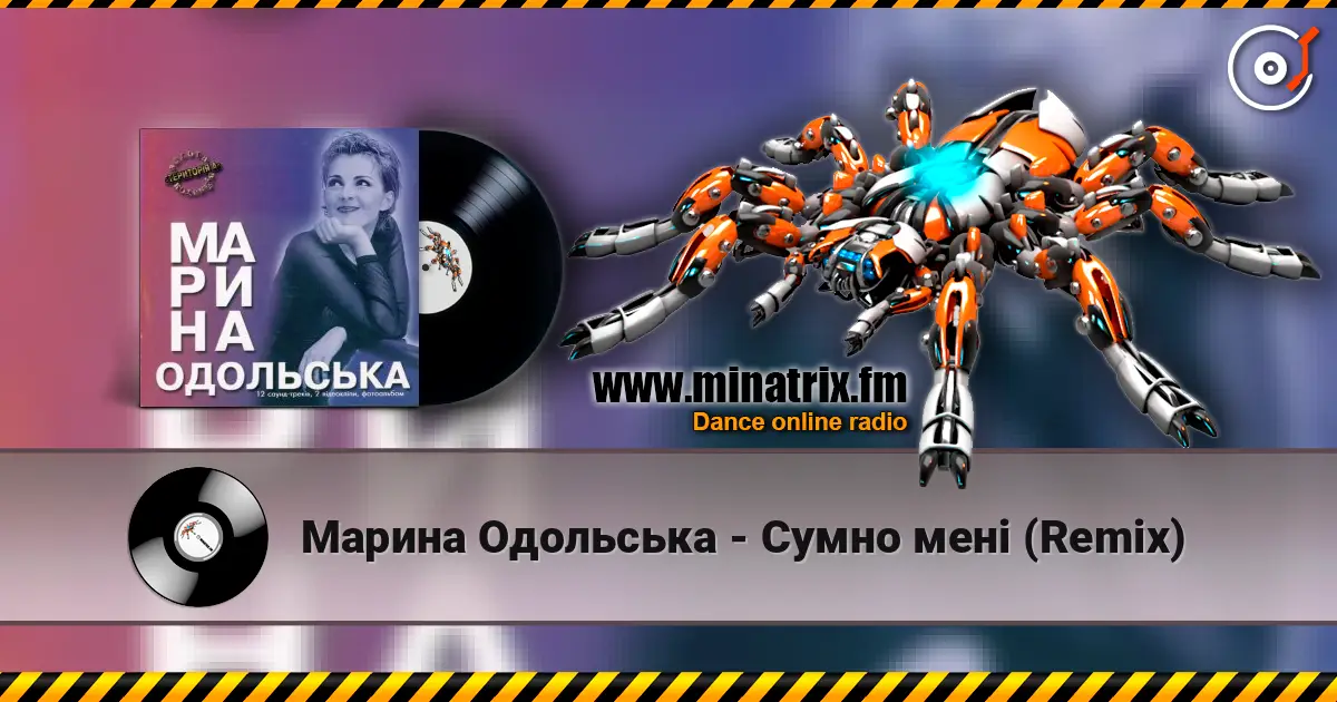 Марина Одольська - Сумно мені (Remix) escuchar online en alta calidad | Minatrix.FM