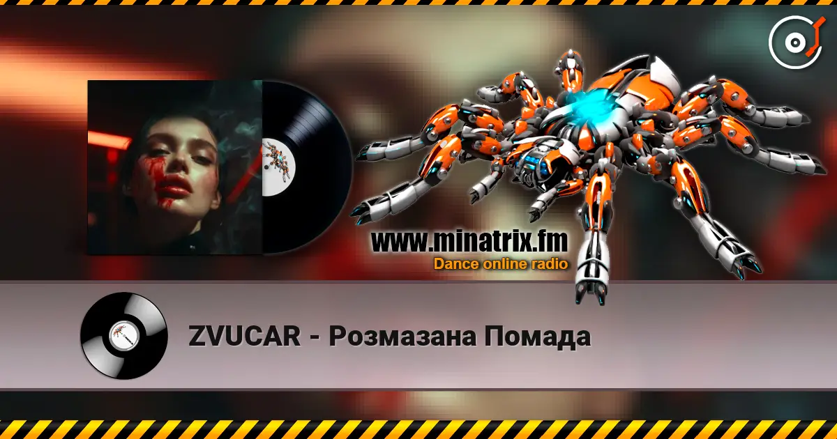 ZVUCAR - Розмазана Помада escuchar online en alta calidad | Minatrix.FM