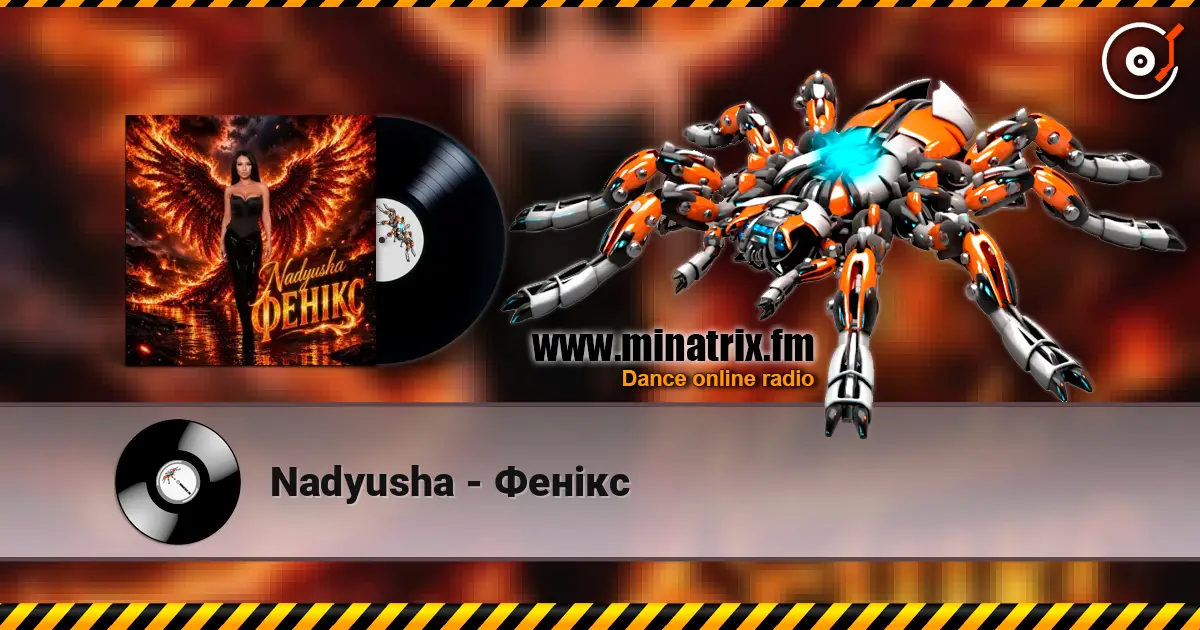 Nadyusha - Фенікс escuchar online en alta calidad | Minatrix.FM