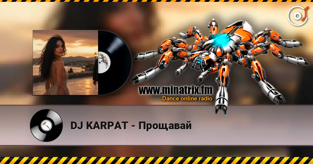 DJ KARPAT - Прощавай escuchar online en alta calidad | Minatrix.FM