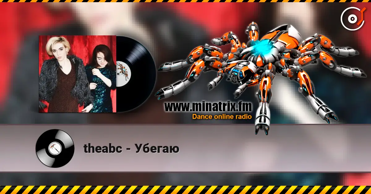 theabc - Убегаю escuchar online en alta calidad | Minatrix.FM