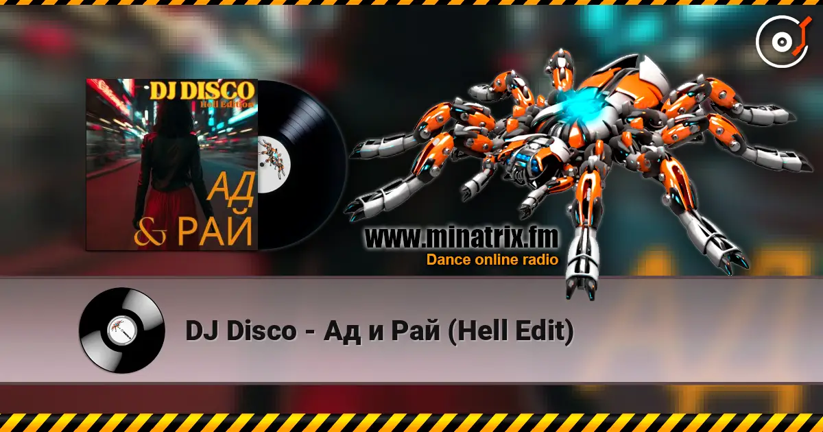 DJ Disco - Ад и Рай (Hell Edit) escuchar online en alta calidad | Minatrix.FM