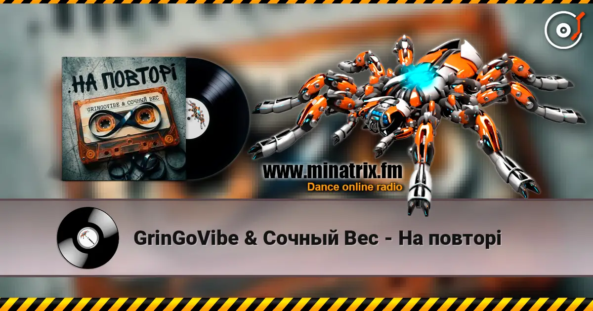 GrinGoVibe & Сочный Вес - На повторі escuchar online en alta calidad | Minatrix.FM