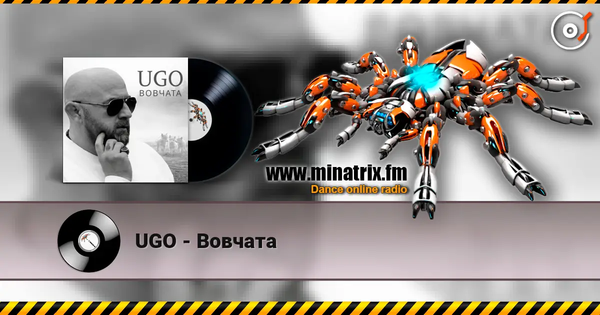 UGO - Вовчата escuchar online en alta calidad | Minatrix.FM