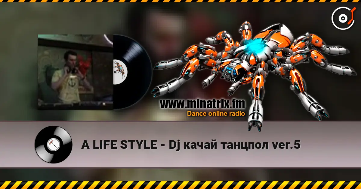 A LIFE STYLE - Dj качай  танцпол ver.5 escuchar online en alta calidad | Minatrix.FM
