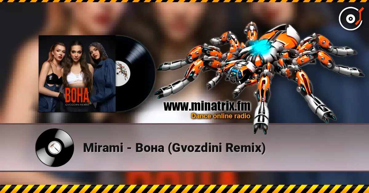 Mirami - Вона (Gvozdini Remix) escuchar online en alta calidad | Minatrix.FM