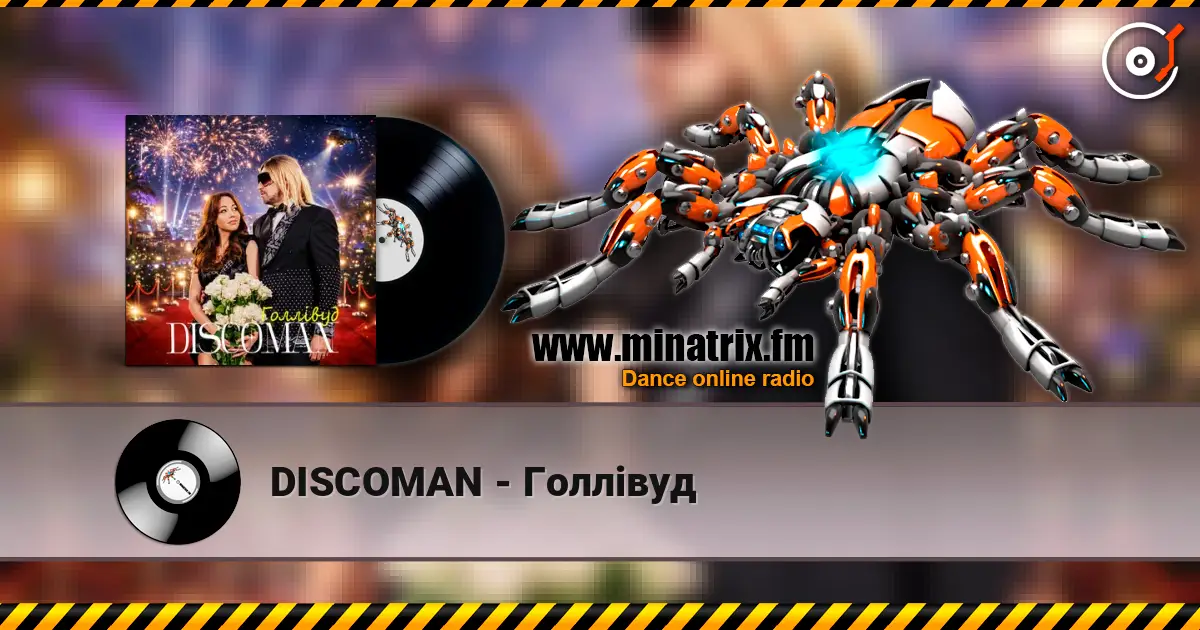 DISCOMAN - Голлівуд escuchar online en alta calidad | Minatrix.FM