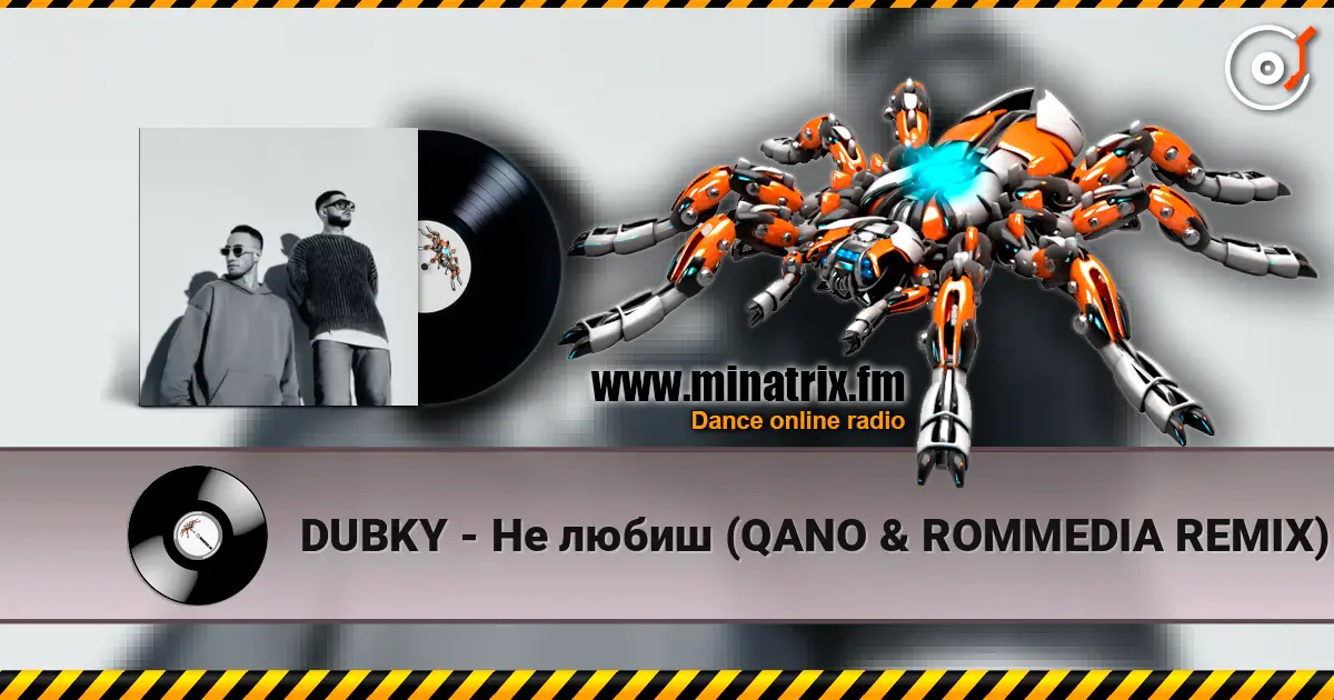 DUBKY - Не любиш (QANO & ROMMEDIA REMIX) escuchar online en alta calidad | Minatrix.FM