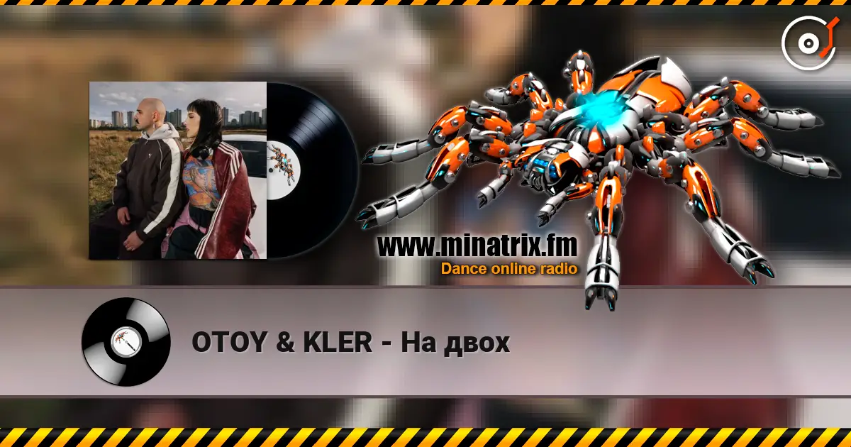 OTOY & KLER - На двох escuchar online en alta calidad | Minatrix.FM