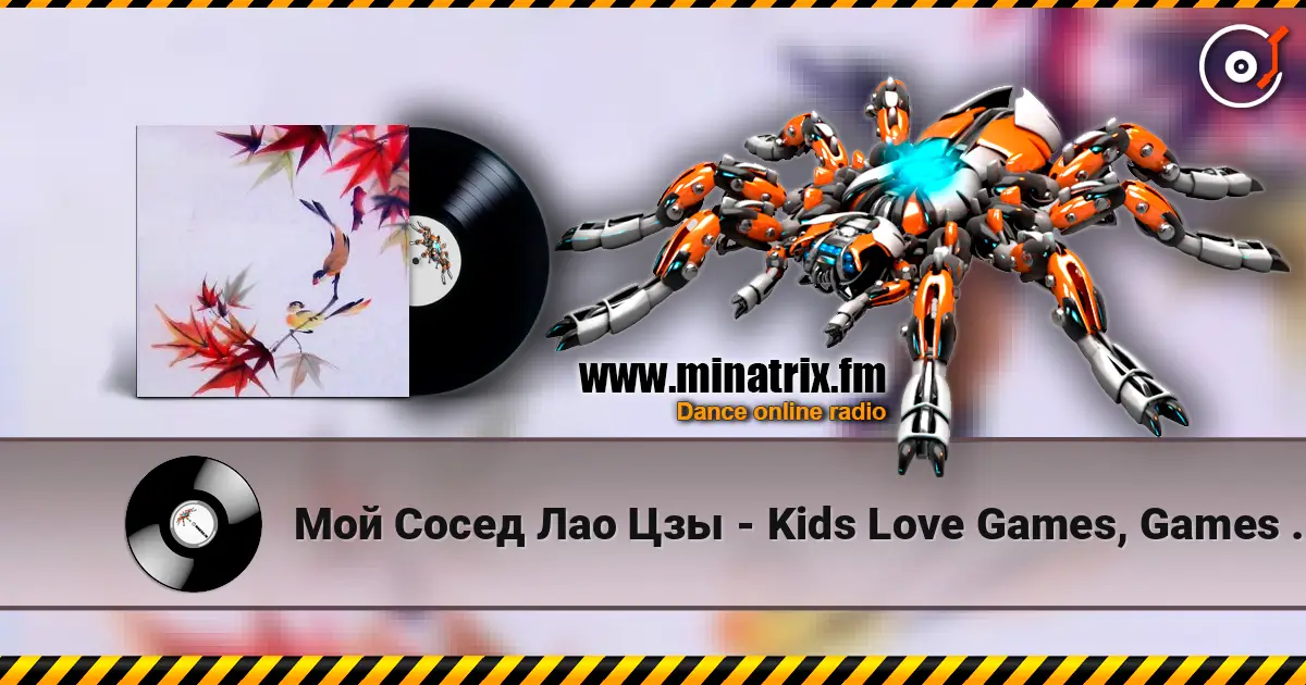 Мой Сосед Лао Цзы - Kids Love Games, Games Love Kids escuchar online en alta calidad | Minatrix.FM