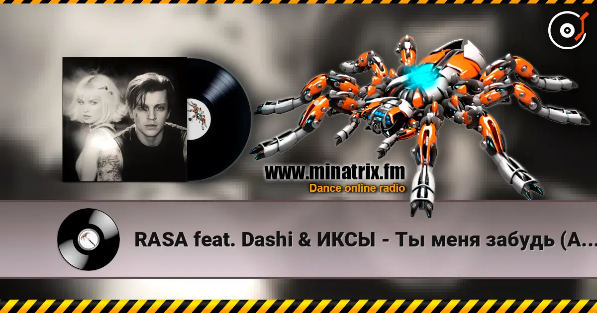RASA feat. Dashi & ИКСЫ - Ты меня забудь (Andy Shik & Ruslan Mishin Remix) escuchar online en alta calidad | Minatrix.FM