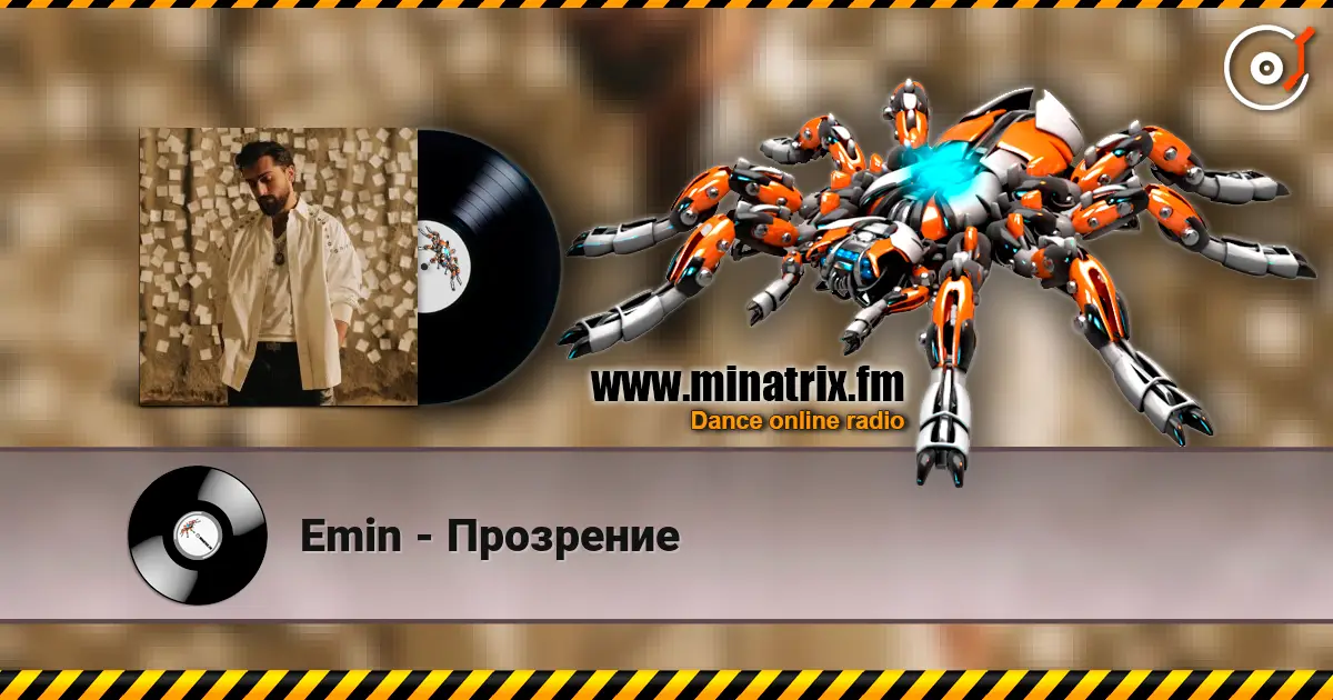 Emin - Прозрение escuchar online en alta calidad | Minatrix.FM