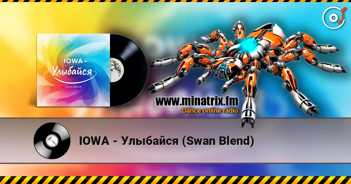 IOWA - Улыбайся (Swan Blend) escuchar online en alta calidad | Minatrix.FM