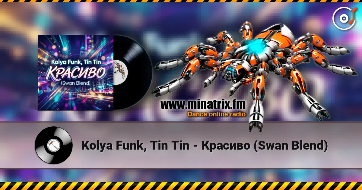 Kolya Funk, Tin Tin - Красиво (Swan Blend) escuchar online en alta calidad | Minatrix.FM